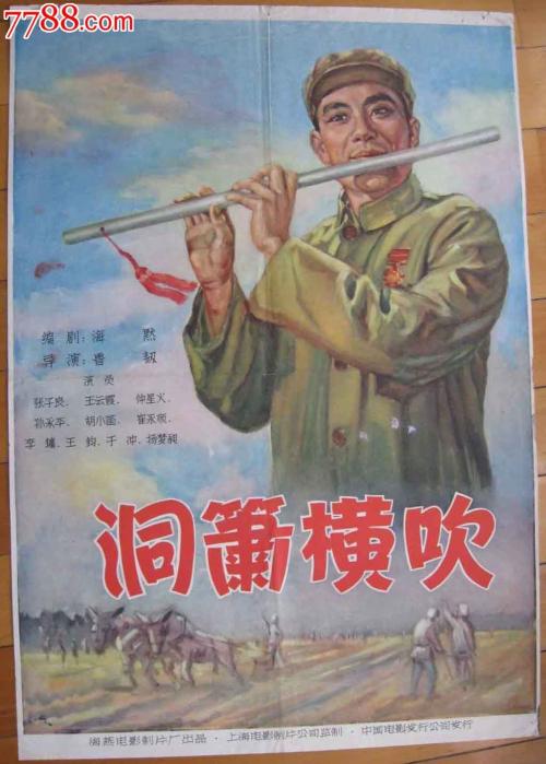 朝鲜签证作假